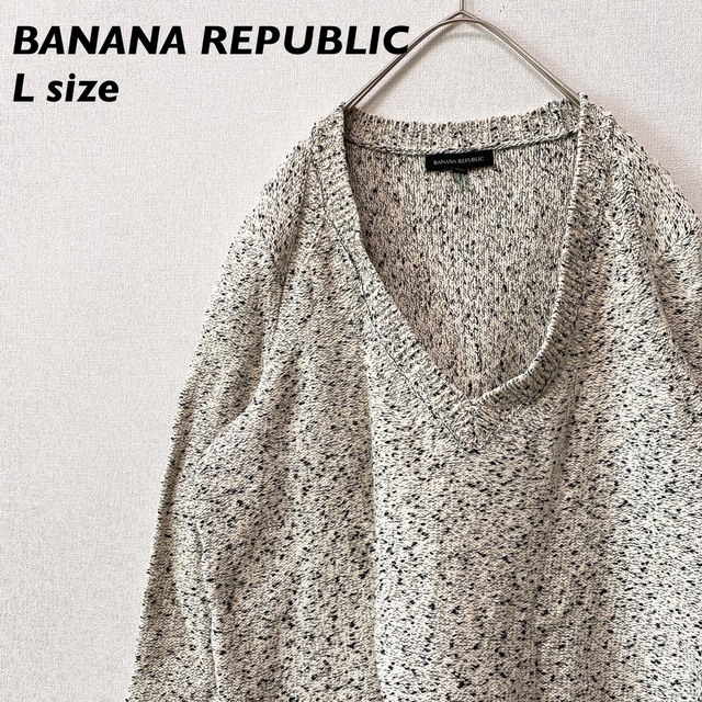 Banana Republic(バナナリパブリック)のバナナリパブリック　ニット　セーター　Vネック　ネップセーター　霜降り　Lサイズ メンズのトップス(ニット/セーター)の商品写真