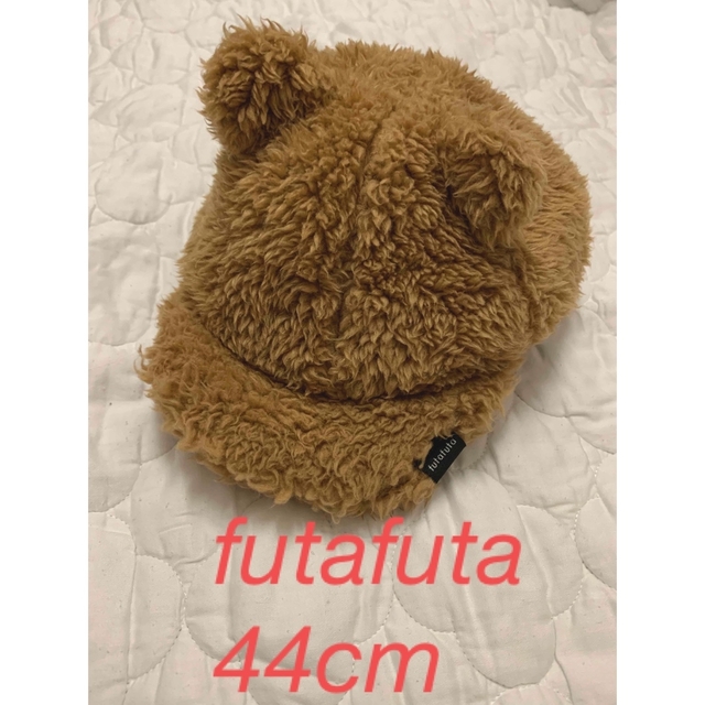 futafuta(フタフタ)のfutafuta　帽子　キャップ　44cm キッズ/ベビー/マタニティのこども用ファッション小物(帽子)の商品写真