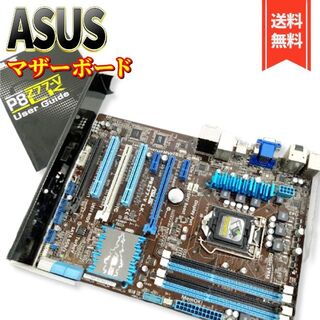 良品】ASUSTek ATXマザーボード P8Z77-V LKの通販 by mipo｜ラクマ