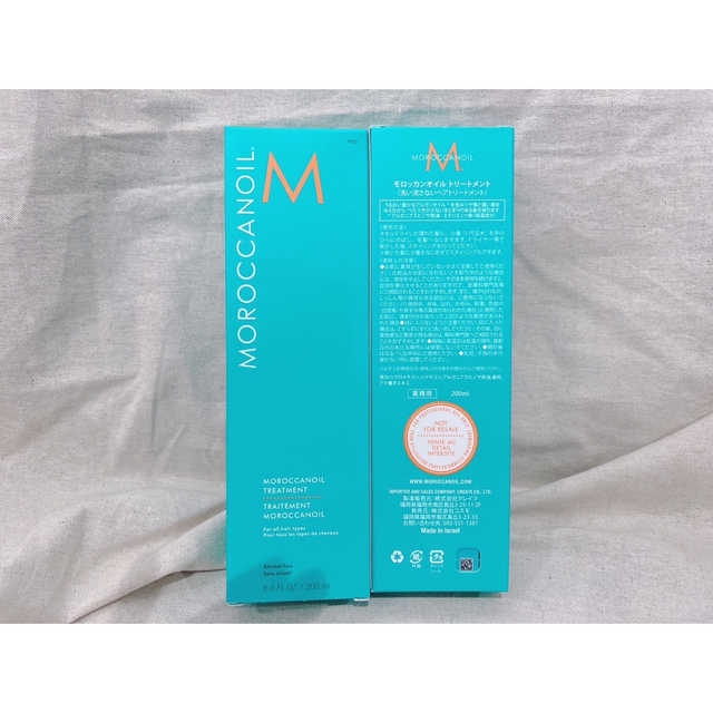 モロッカンオイル 200ml 業務 2本セット 【メーカー直送】 28%割引 モロッカンオイル 200ml 業務 2本セット 【メーカー直送】 28%割引