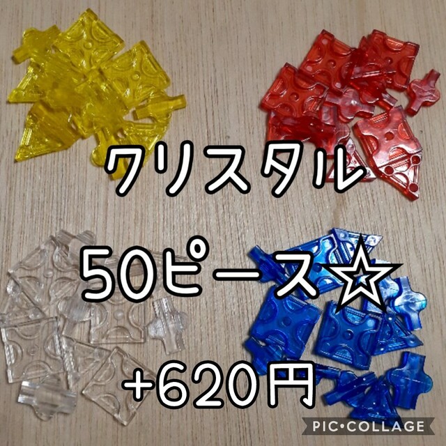 ラキュー　LaQ　600ピース☆選べるおまけ付き エンタメ/ホビーのエンタメ その他(その他)の商品写真