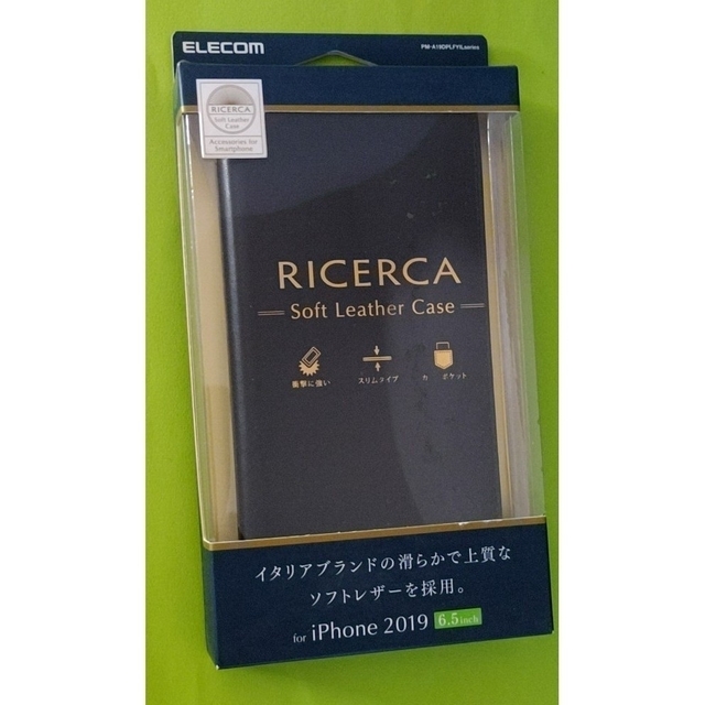 ELECOM(エレコム)のiphone2019用　スマホケース＆ガラスフィルム スマホ/家電/カメラのスマホアクセサリー(iPhoneケース)の商品写真