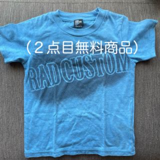 ラッドカスタム(RAD CUSTOM)のRAD CUSTOM 110 （２点目無料商品）(Tシャツ/カットソー)