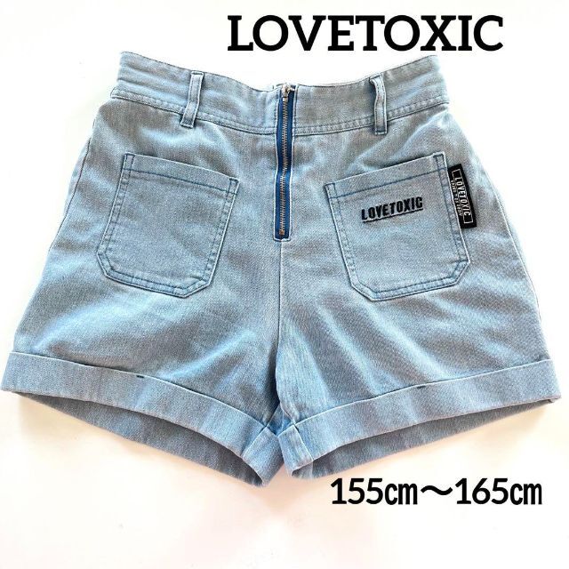 lovetoxic(ラブトキシック)のLOVETOXIC  ラブトキ　ハーフジップショートパンツ　 155㎝〜165㎝ キッズ/ベビー/マタニティのキッズ服女の子用(90cm~)(パンツ/スパッツ)の商品写真