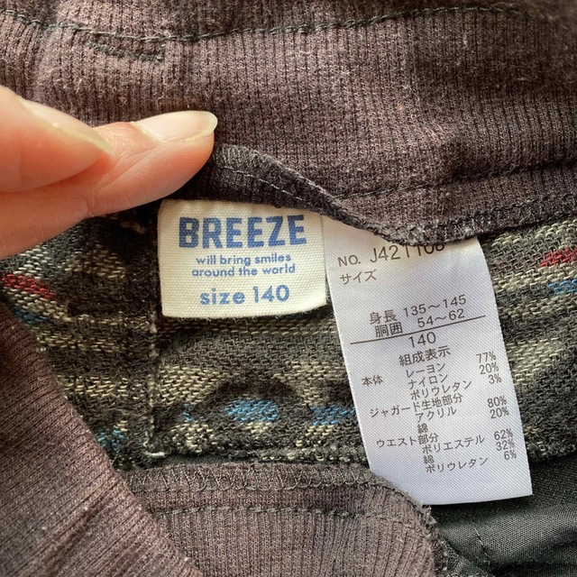 BREEZE(ブリーズ)のパンツ　140 キッズ/ベビー/マタニティのキッズ服男の子用(90cm~)(パンツ/スパッツ)の商品写真