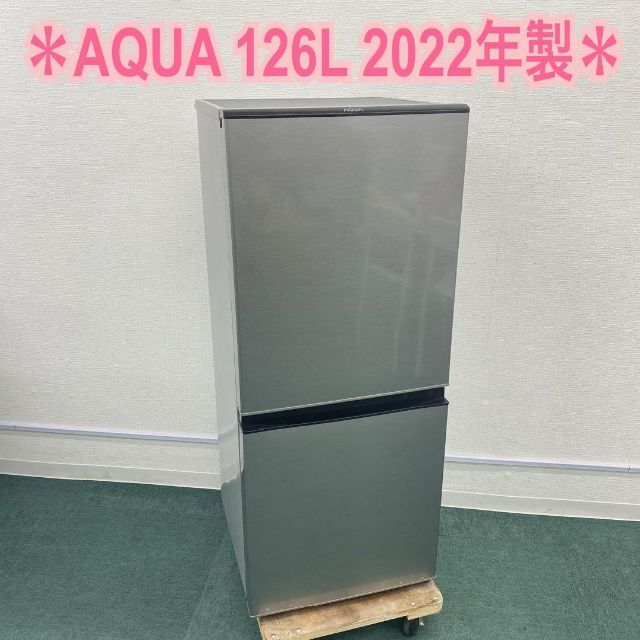 緑林シリーズ 送料込み*アクア 2ドア冷凍冷蔵庫 126L 2022年製