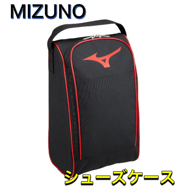 MIZUNO(ミズノ)のMIZUNO ミズノ シューズケース ブラックレッド スポーツ/アウトドアのトレーニング/エクササイズ(その他)の商品写真