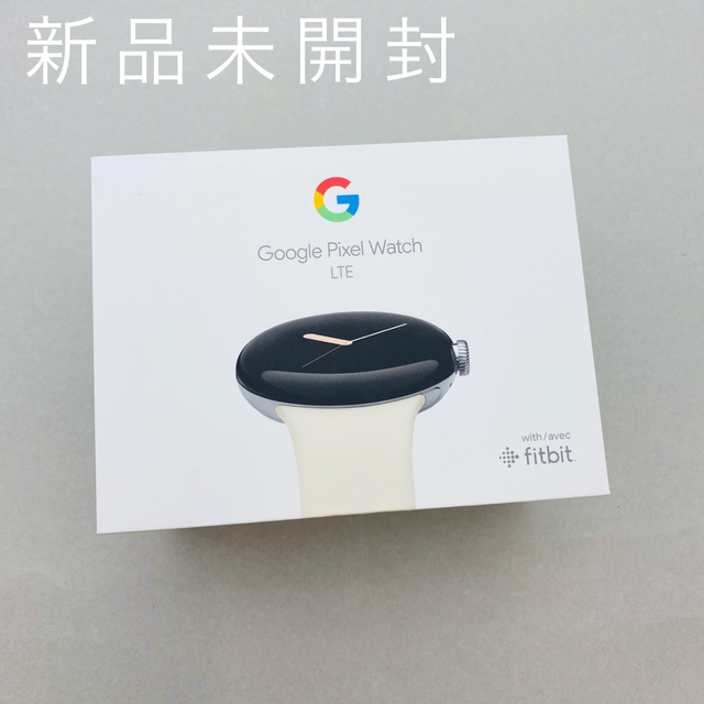 新品未開封　Google Pixel Watch LTE