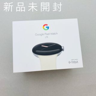 グーグルピクセル(Google Pixel)の新品未開封　Google Pixel Watch LTE(腕時計(デジタル))