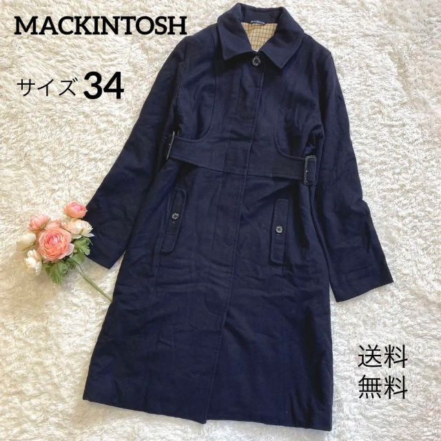 MACKINTOSH - ☆美品☆マッキントッシュ☆ウールコート☆チェック