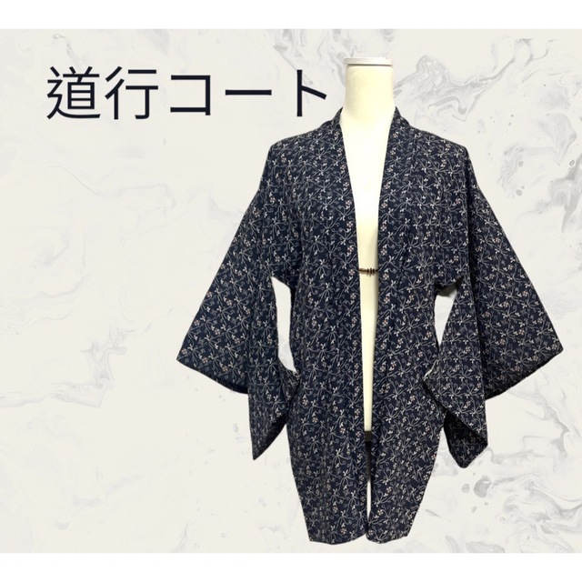 道行コート　羽織り　着物　リメイク素材 レディースの水着/浴衣(着物)の商品写真
