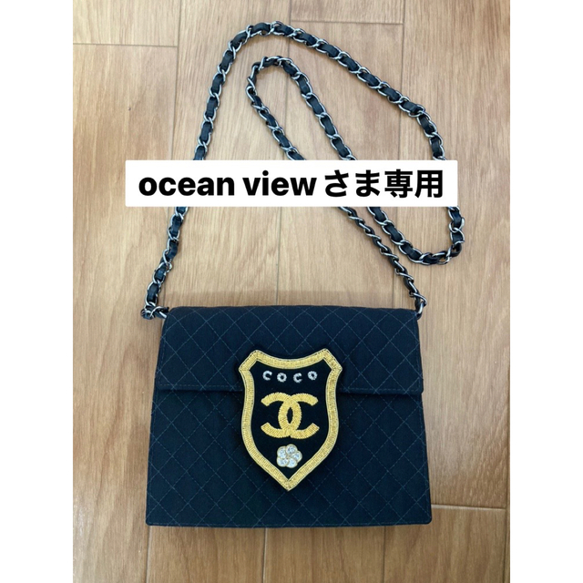 【ocean viewさま専用】シャネル COCOロゴ チェーンショルダーバッグ