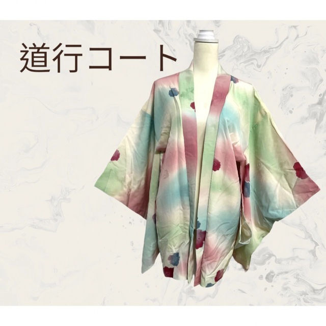 道行コート　羽織り　訪問着　着物　正絹　花柄 レディースの水着/浴衣(着物)の商品写真