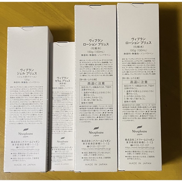 ニナファーム 白シリーズセット 化粧水たっぷり ミュー ミューコール 6