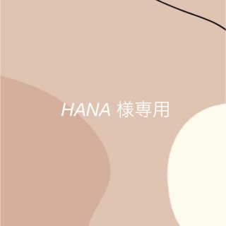 コーディーコービー(codycoby)のHANA様専用◎(パンツ)