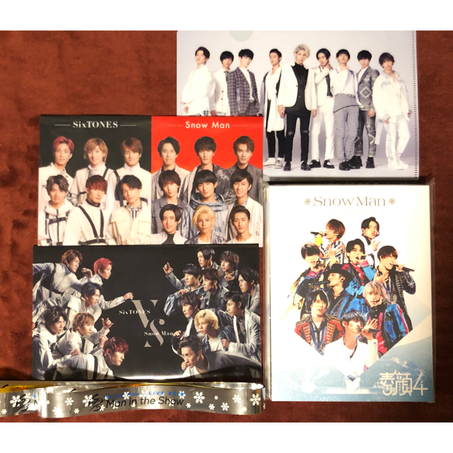 新品・未開封】素顔4 SnowMan盤&銀テープ&クリアファイルセット
