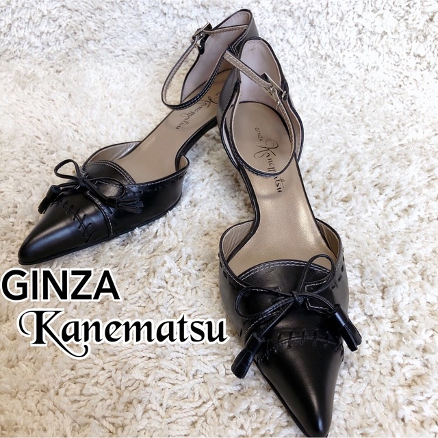 GINZA Kanematsu(ギンザカネマツ)の【美品】銀座 かねまつ GINZA Kanematsu パンプス リボン 24㎝ レディースの靴/シューズ(ハイヒール/パンプス)の商品写真