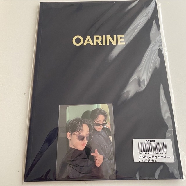 ムンビンサナ　OARINEフォトブック、トレカ