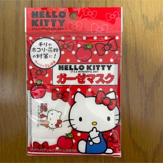 サンリオ(サンリオ)のHELLO KITTY ガーゼマスク(その他)