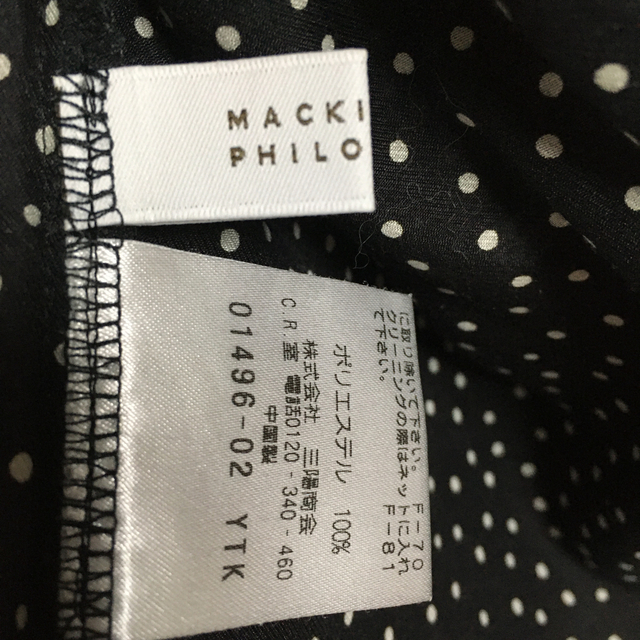 MACKINTOSH PHILOSOPHY(マッキントッシュフィロソフィー)のマッキントッシュ38 Mサイズ　ブラウス レディースのトップス(シャツ/ブラウス(長袖/七分))の商品写真