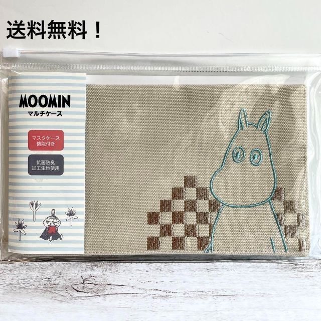 MOOMIN(ムーミン)のムーミン　MOOMIN 　マルチポーチ　ケース　マスク　刺繍　【新品未使用】 レディースのファッション小物(ポーチ)の商品写真