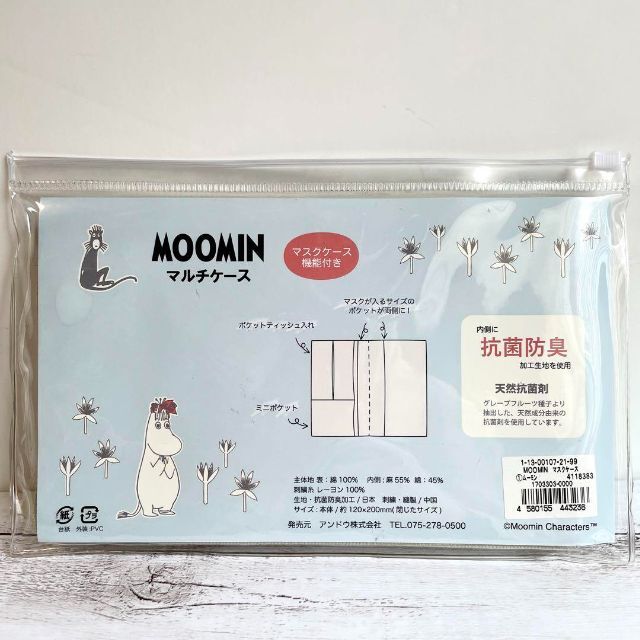 MOOMIN(ムーミン)のムーミン　MOOMIN 　マルチポーチ　ケース　マスク　刺繍　【新品未使用】 レディースのファッション小物(ポーチ)の商品写真