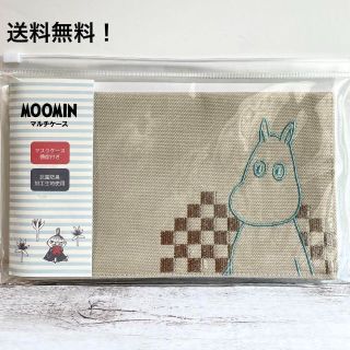 ムーミン(MOOMIN)のムーミン　MOOMIN 　マルチポーチ　ケース　マスク　刺繍　【新品未使用】(ポーチ)