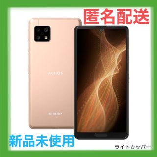 アクオス(AQUOS)の[SHARP]AQUOS  sense5G SH-M17 SIMフリー版(スマートフォン本体)