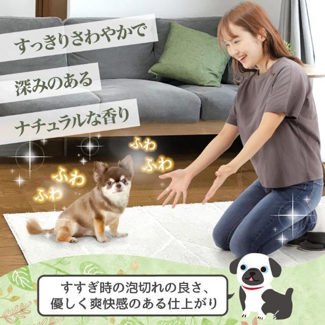 犬 シャンプー 300ml ボタニカル 低刺激 犬用シャンプー オーガニック認証 その他のペット用品(猫)の商品写真