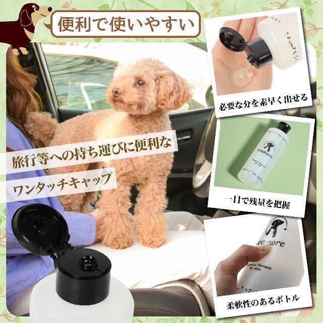 犬 シャンプー 300ml ボタニカル 低刺激 犬用シャンプー オーガニック認証 その他のペット用品(猫)の商品写真