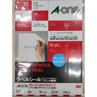 エーワン(A-one)の剥せるラベルシール10枚セットA-one 品番31271(その他)