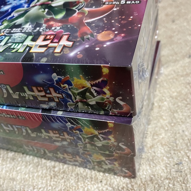 最低価格の ポケモンカード トリプレットビート 3BOX 【完全未開封