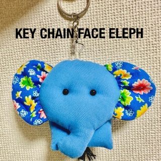 エスニック 可愛い キーホルダー KEYCHAIN ゾウ クッションキーホルダー(キーホルダー)