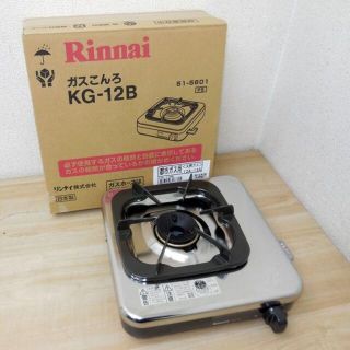 リンナイ(Rinnai)の送料無料【東京23区のみ】1口ガスこんろ/都市ガス12A・13A用/Rinnai(ガスレンジ)