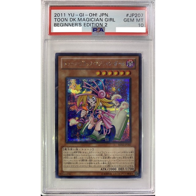 PSA10】トゥーン・ブラック・マジシャン・ガール シク BE02-JP207-