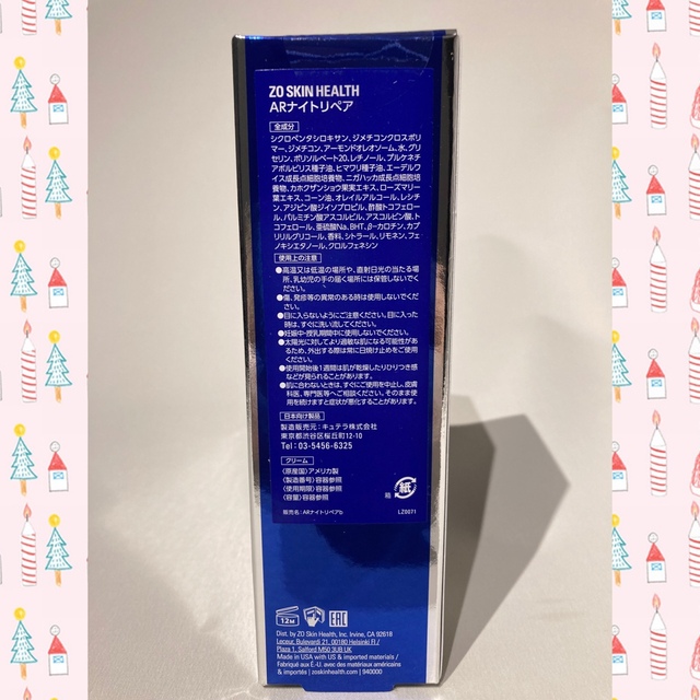 ゼオスキン 新品 バランサートナー &ARナイトリペア | www.myglobaltax.com ゼオスキン 新品 バランサートナー &ARナイトリペア | www.myglobaltax.com