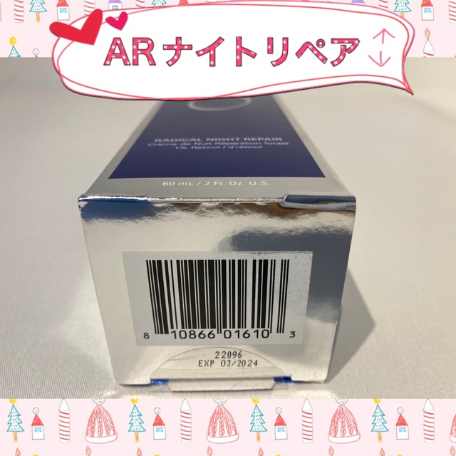 ゼオスキン 新品 バランサートナー &ARナイトリペア | www.myglobaltax.com ゼオスキン 新品 バランサートナー &ARナイトリペア | www.myglobaltax.com