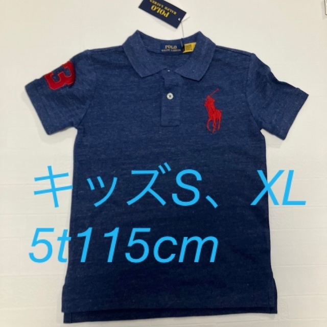 専用3点　S.XL.5t115cm  半袖　ラルフローレン  ヘザーブルー