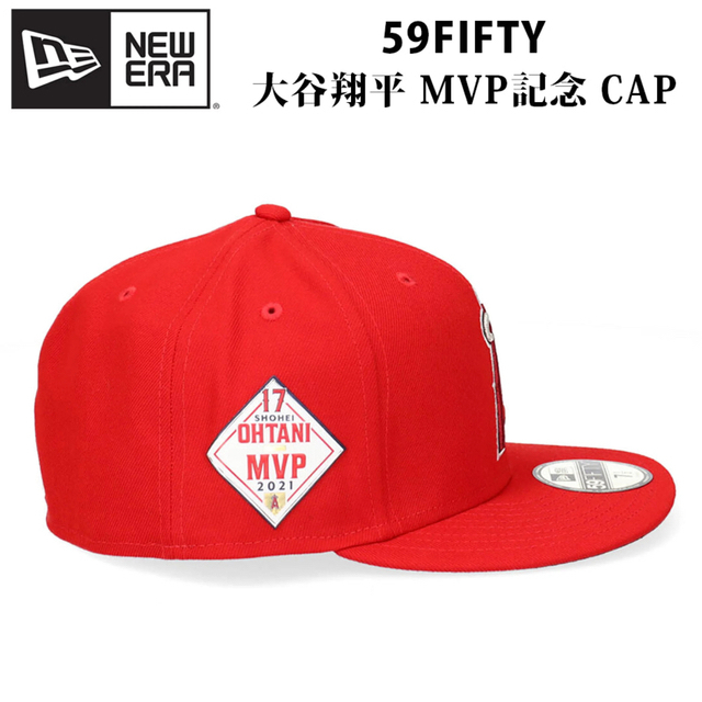 NEW ERA(ニューエラー)の新品未使用　大谷翔平MVP記念　LAエンゼルス　NEW ERAキャップ　数量限定 メンズの帽子(キャップ)の商品写真