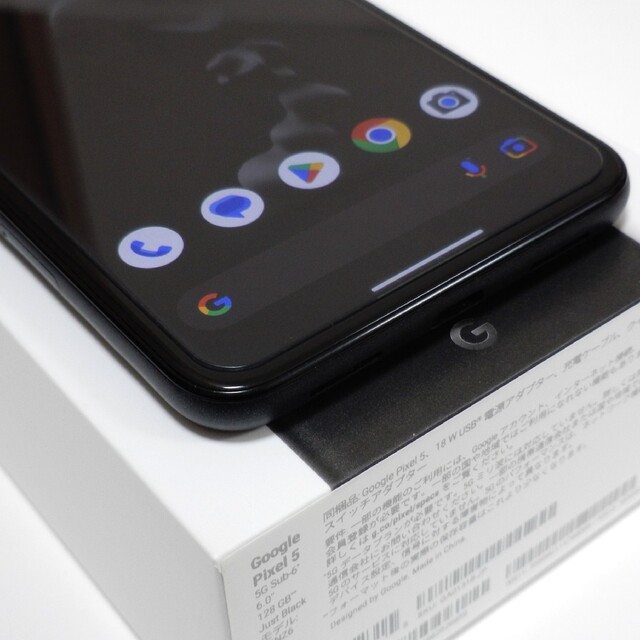 SIMフリー Google Pixel 5 5G 128GB Jst Black - スマートフォン本体