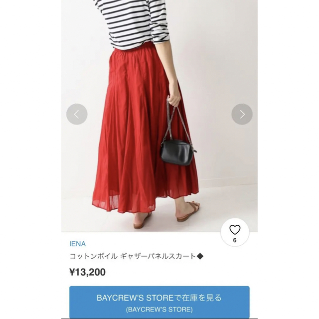 IENA(イエナ)の♡イエナ コットンボイル ギャザーパネルスカート♡ レディースのスカート(ロングスカート)の商品写真