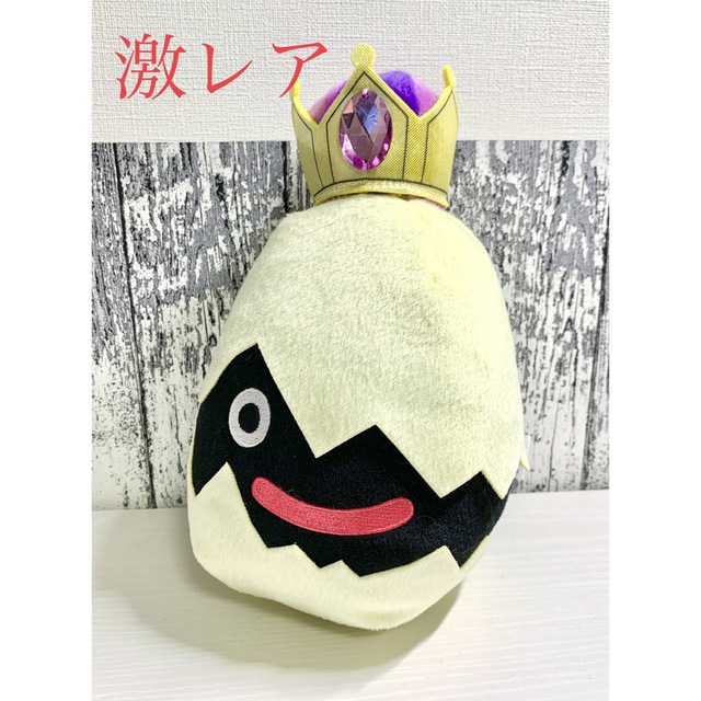 ドラゴンクエスト キングタマゴロン ぬいぐるみ e-STORE 限定 激レア
