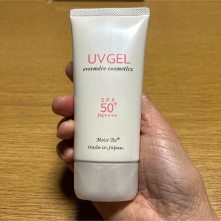 エバメール(evermere)のエバメールUVゲルクリーム　PA50(日焼け止め/サンオイル)