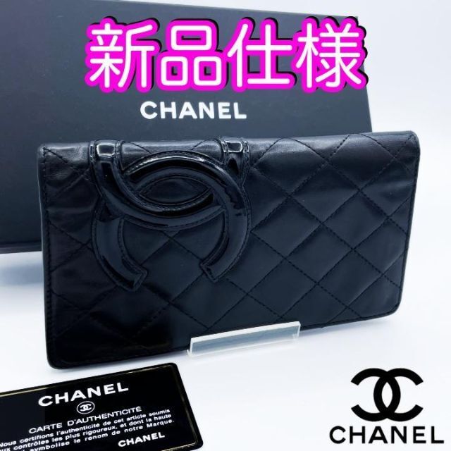 CHANEL(シャネル)の入手困難♪　シャネル財布　カンボンライン　マトラッセ　長財布　正規品　ブラック レディースのファッション小物(財布)の商品写真