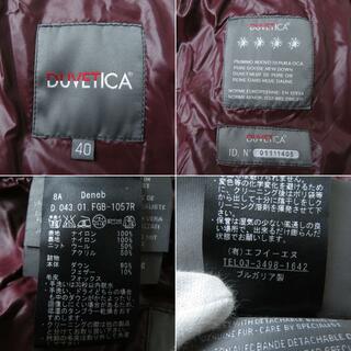 美品☆正規品 DUVETICA デュベティカ DENEB ZIP UP フォックスファー・フード付き ダウンコート グレー 40 ブルガリア製 レディース♪