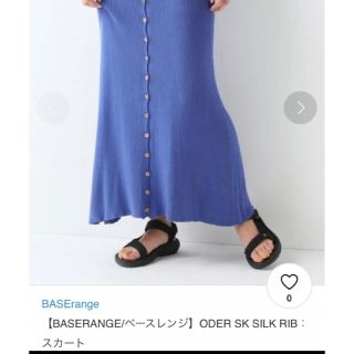 ビューティアンドユースユナイテッドアローズ(BEAUTY&YOUTH UNITED ARROWS)の✴︎＜BASERANGE＞LOULOU SKIRT シルクリブニットスカート✴︎(ロングスカート)