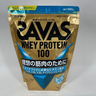 ザバス(SAVAS) ホエイプロテイン100 ヨーグルト風味980g(プロテイン)