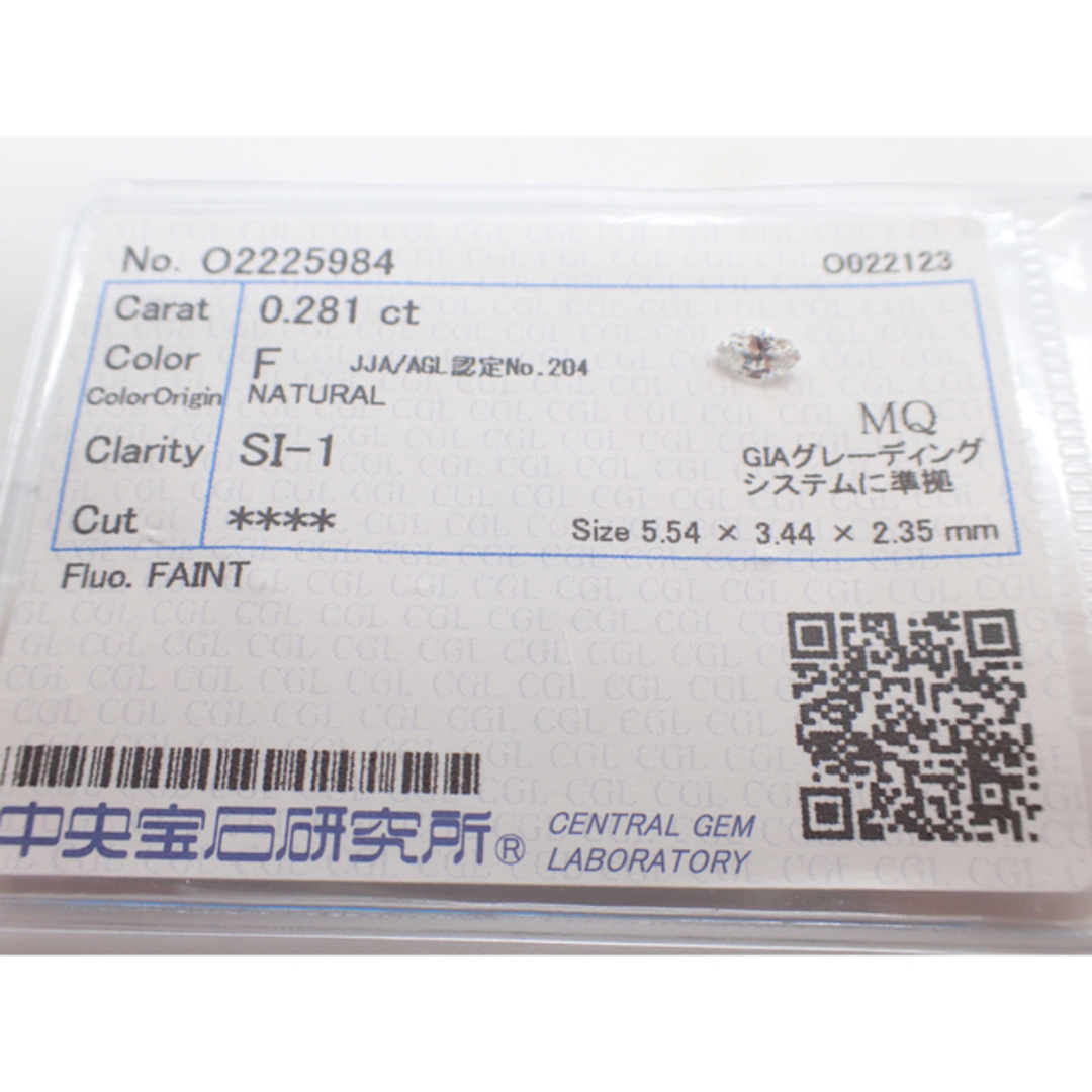 天然ダイヤルース マーキース F SI1 0.281ct ソー付き - www.ecotours