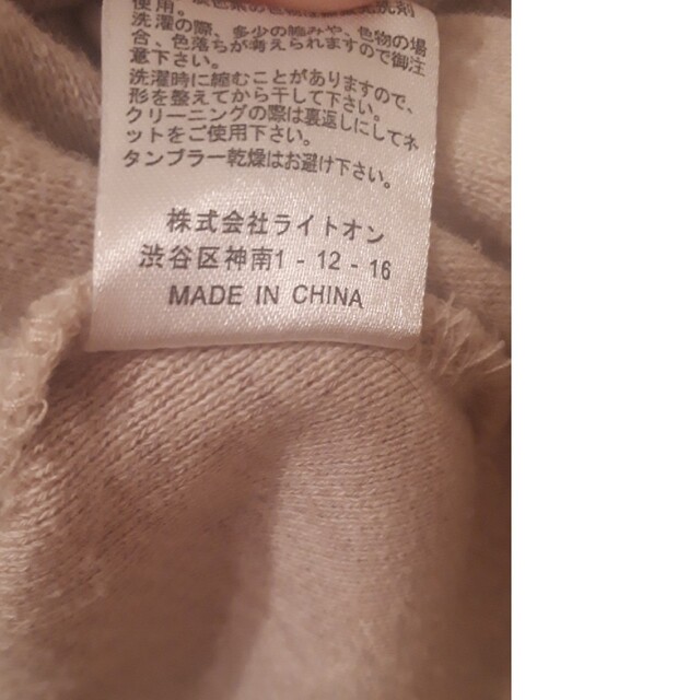 Right-on(ライトオン)のRight-on　ペプラムトップス レディースのトップス(カットソー(長袖/七分))の商品写真