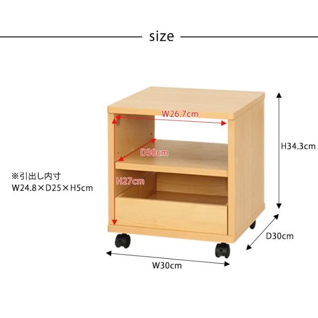 【色: ナチュラル】木製 サイドテーブル キャスター付き 30×30 万能ワゴン 6